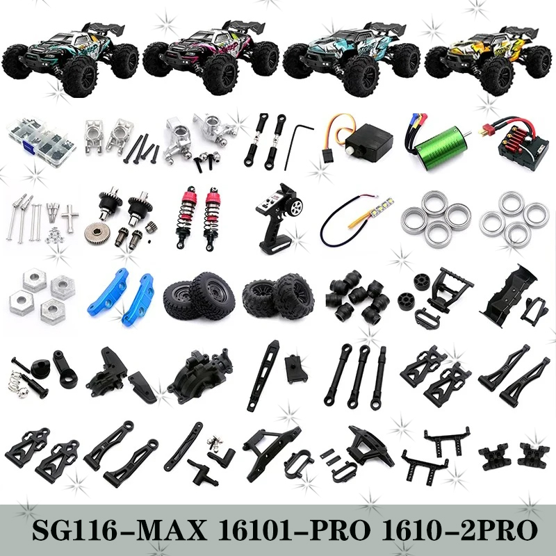 Lead Screw Stepper - Запчасти для радиоуправляемой машины SG116MAX, высокоскоростная