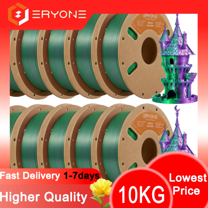Abs Filament Spool - Акция ERYONE: Новая двухцветная матовая шелковая