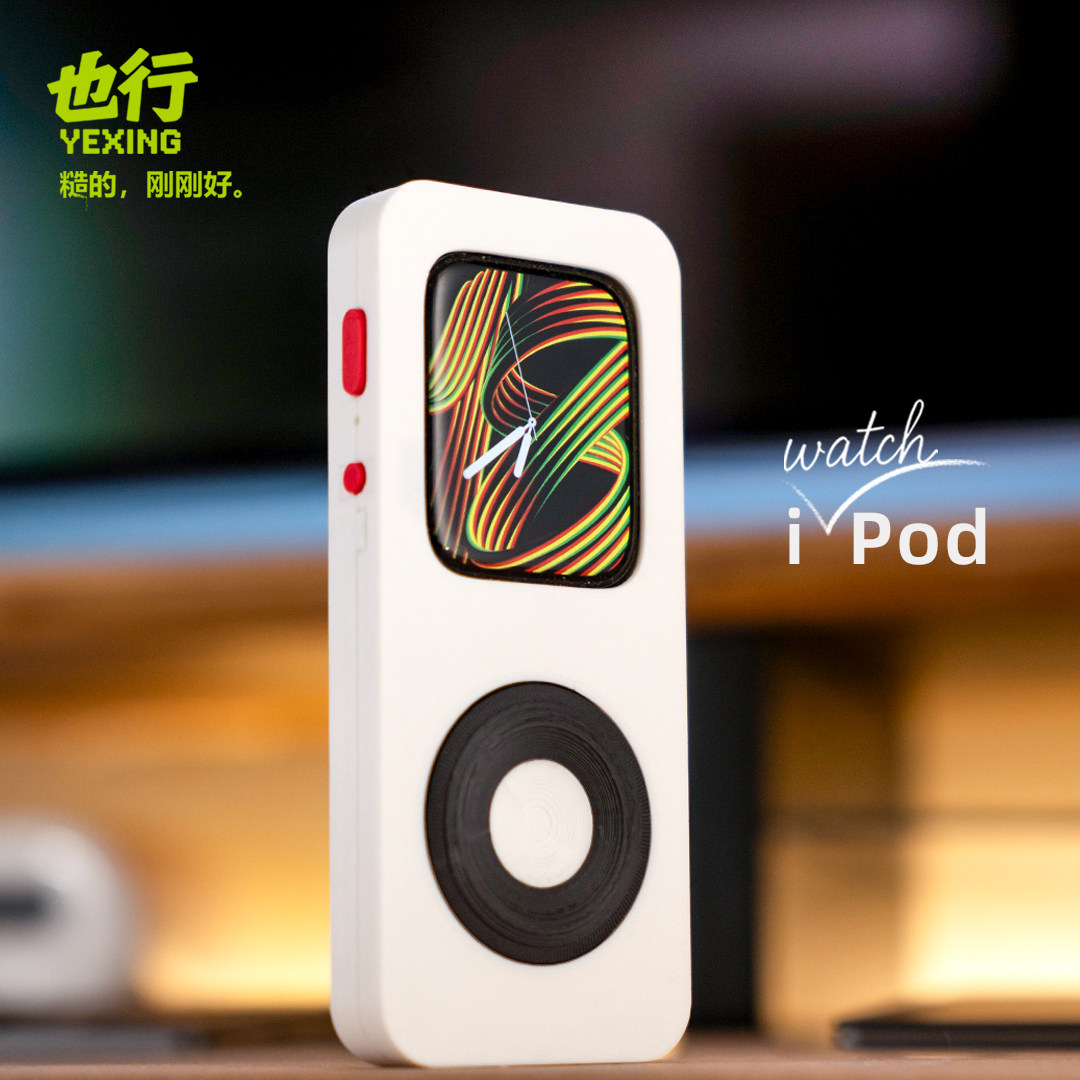 Защитный чехол iwatchpod TinyP – обзор и цена 3D Printing Watch
