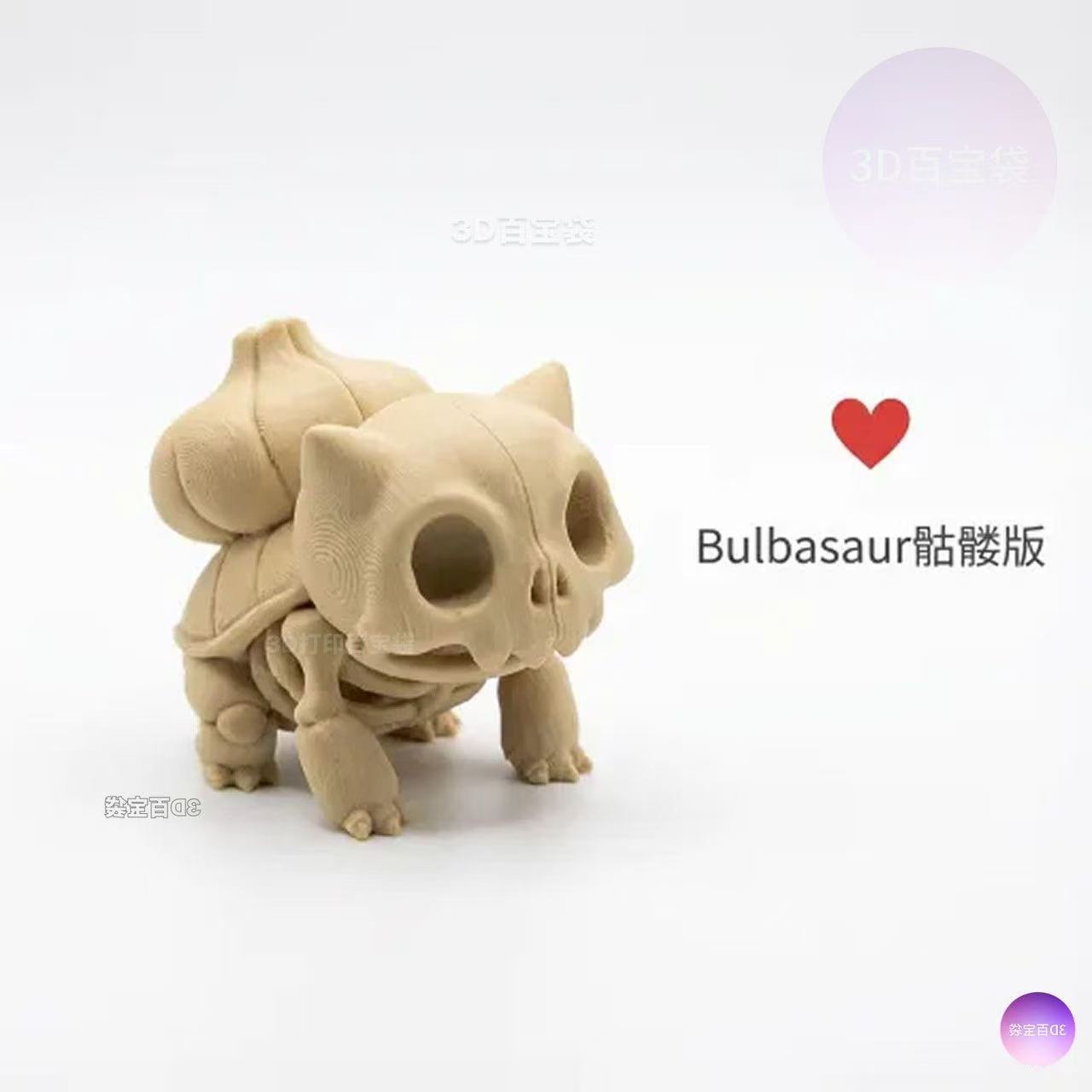 3D-печатная модель скелета пок – обзор и цена 3D Printing Mockup